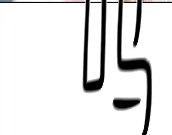 《史诗级领地设计师》第177话图165
