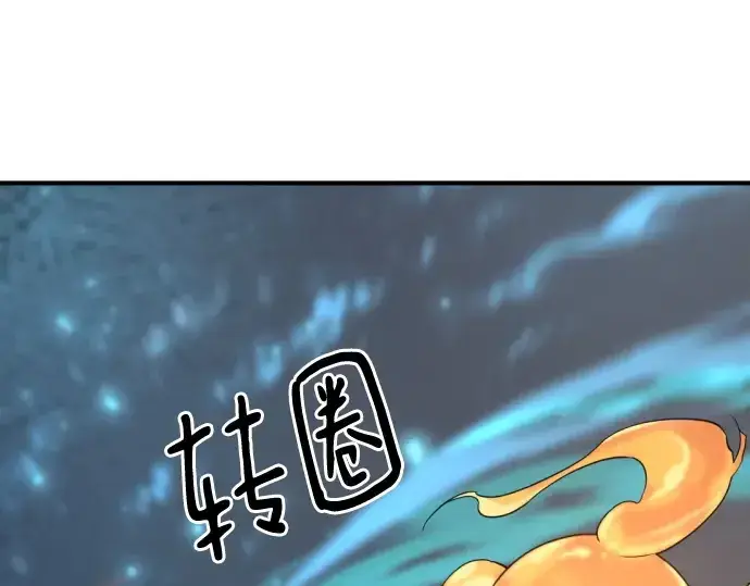 《史诗级领地设计师》第177话图193