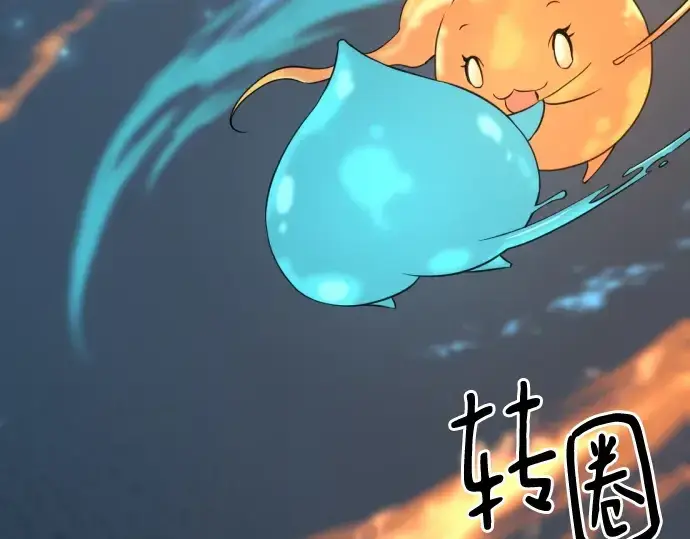 《史诗级领地设计师》第177话图194