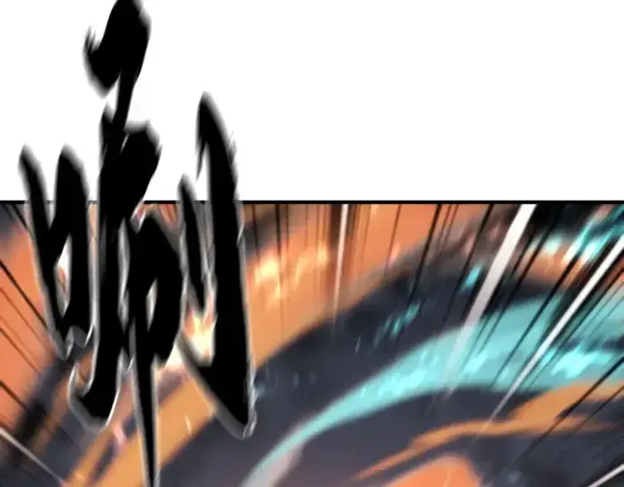 《史诗级领地设计师》第177话图199