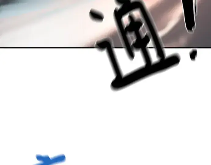 《史诗级领地设计师》第177话图205