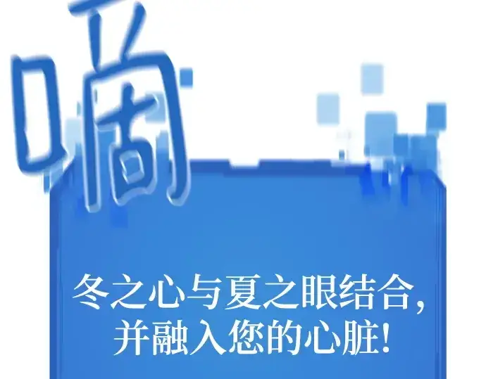 《史诗级领地设计师》第177话图206