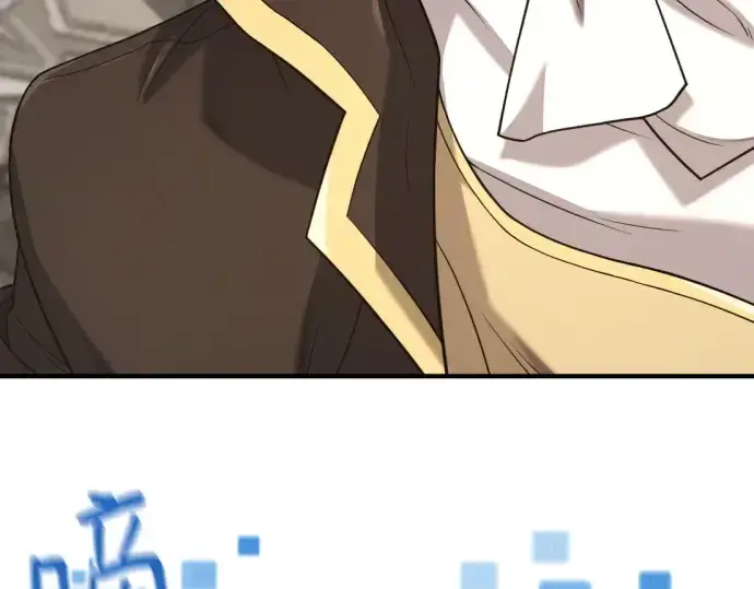《史诗级领地设计师》第177话图210