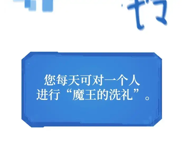 《史诗级领地设计师》第177话图215