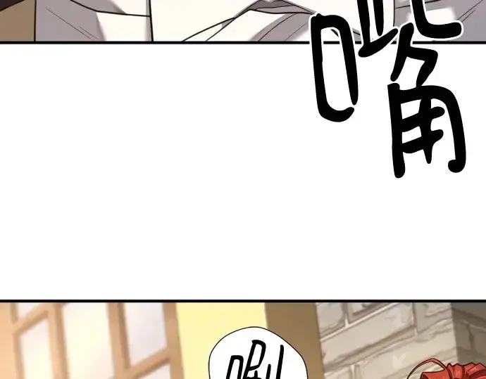 《史诗级领地设计师》第177话图231
