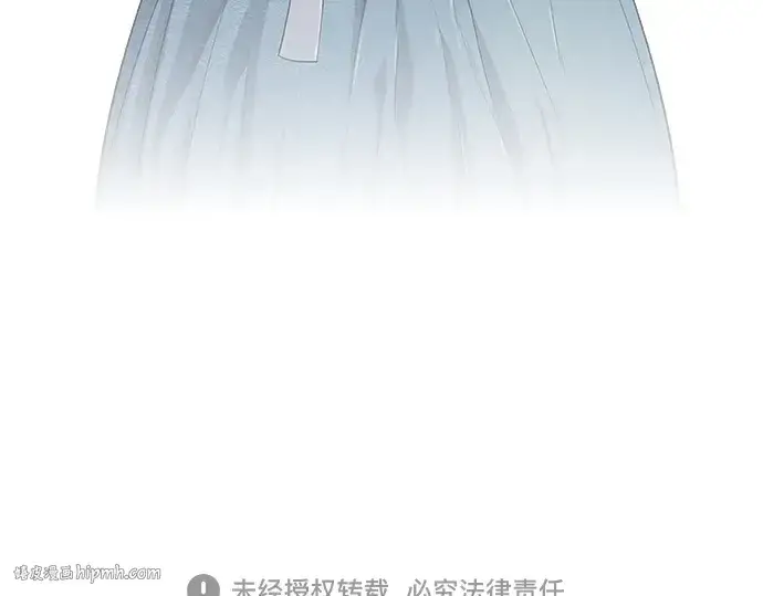 《史诗级领地设计师》第177话图264