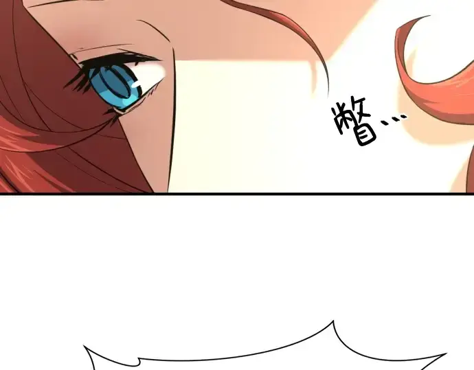 《史诗级领地设计师》第177话图33