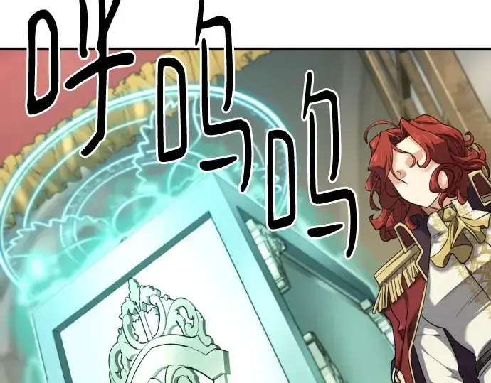 《史诗级领地设计师》第177话图41