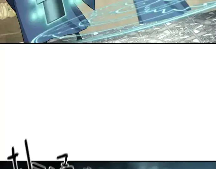 《史诗级领地设计师》第177话图43