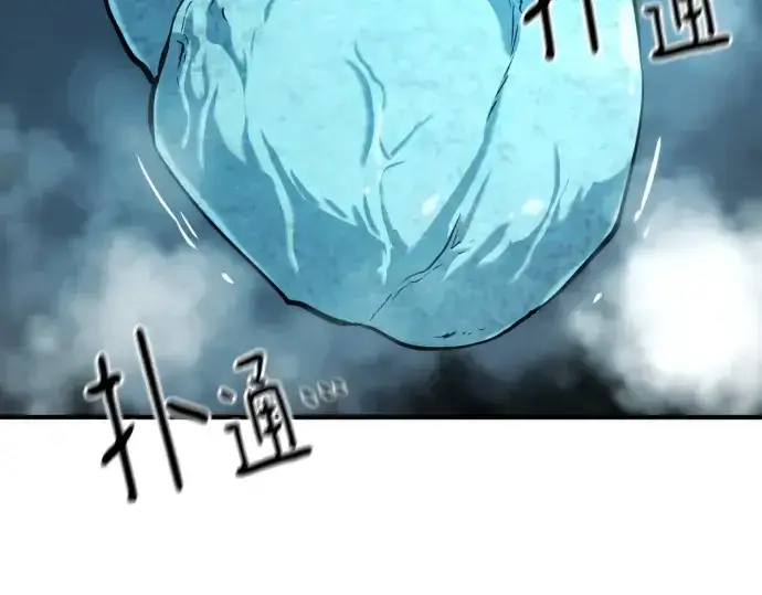 《史诗级领地设计师》第177话图45