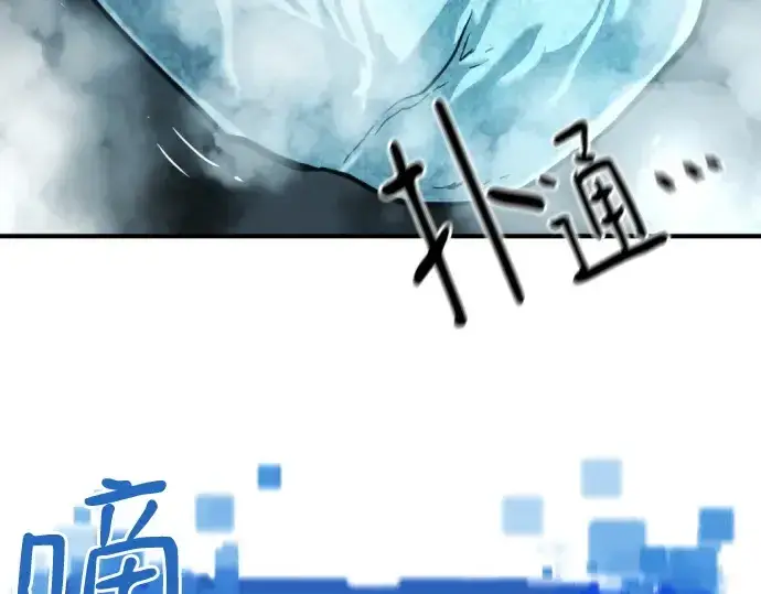 《史诗级领地设计师》第177话图50