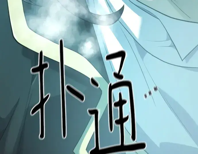 《史诗级领地设计师》第177话图60