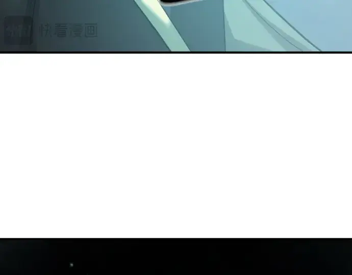 《史诗级领地设计师》第177话图61