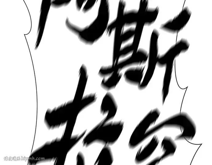 《史诗级领地设计师》第177话图80