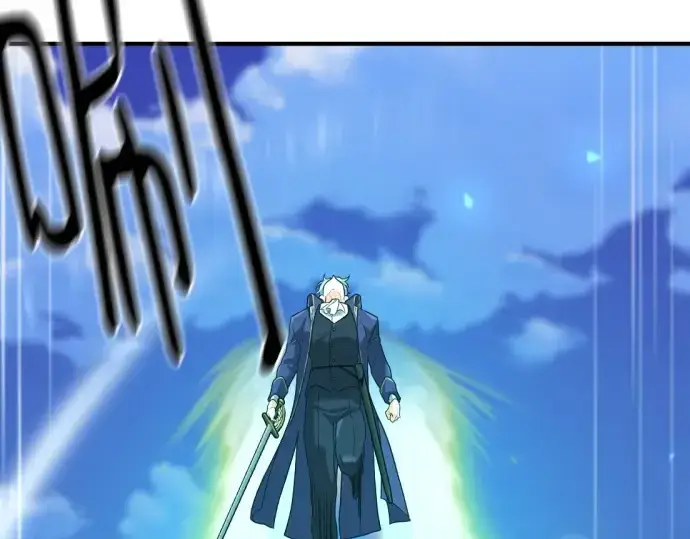 《史诗级领地设计师》第177话图83