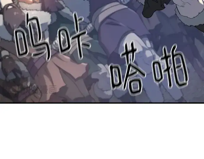 《史诗级领地设计师》第178话图124