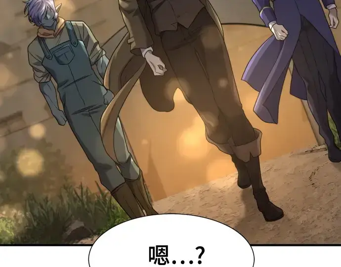 《史诗级领地设计师》第178话图134