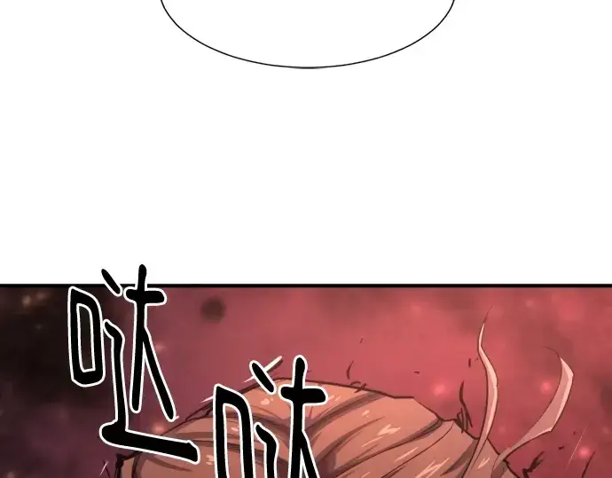 《史诗级领地设计师》第178话图135