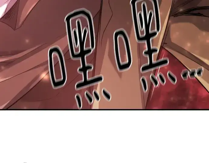 《史诗级领地设计师》第178话图215