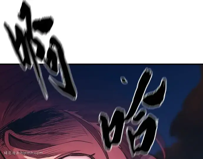 《史诗级领地设计师》第178话图216