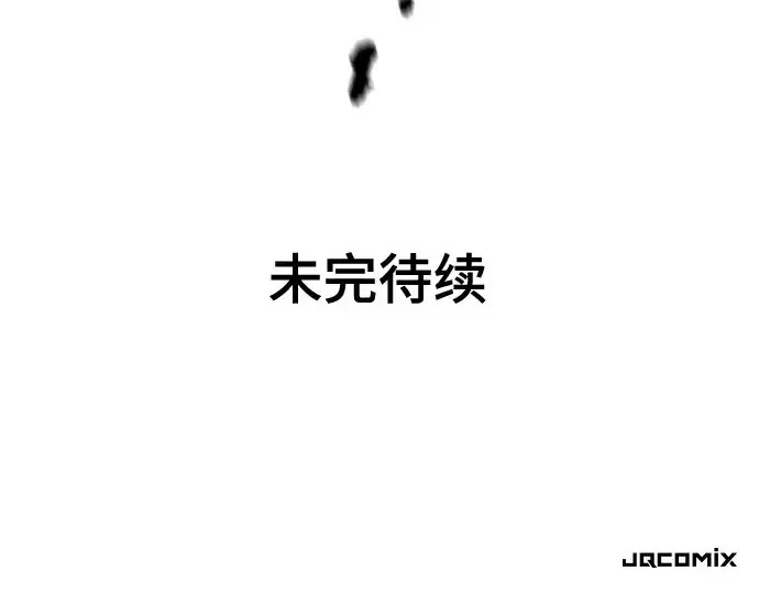 《史诗级领地设计师》第178话图220