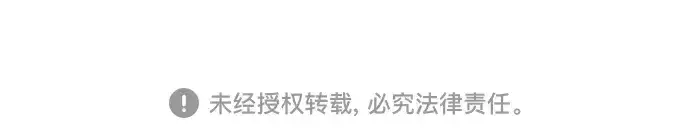 《史诗级领地设计师》第178话图221