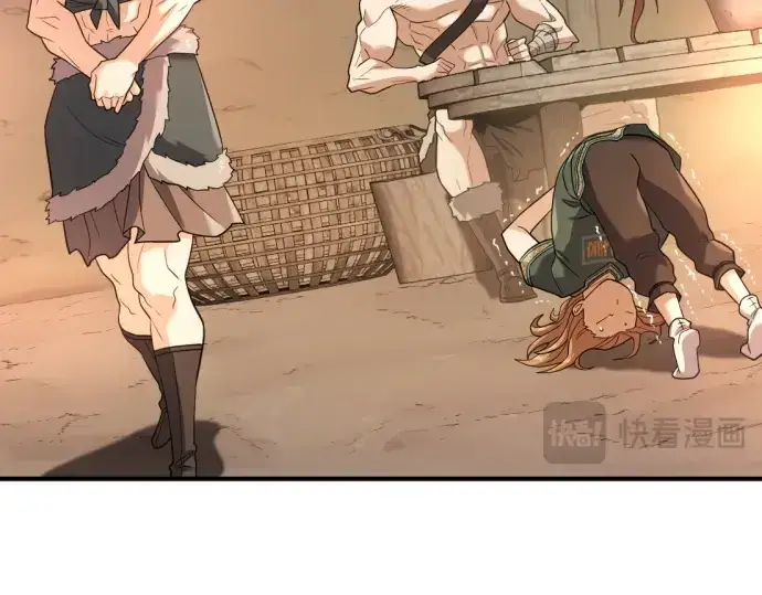 《史诗级领地设计师》第178话图47