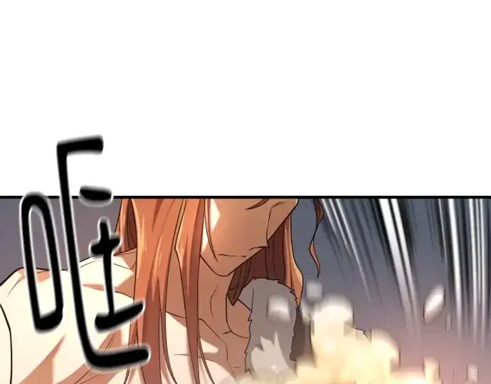 《史诗级领地设计师》第178话图55