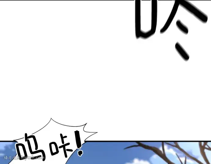 《史诗级领地设计师》第178话图72