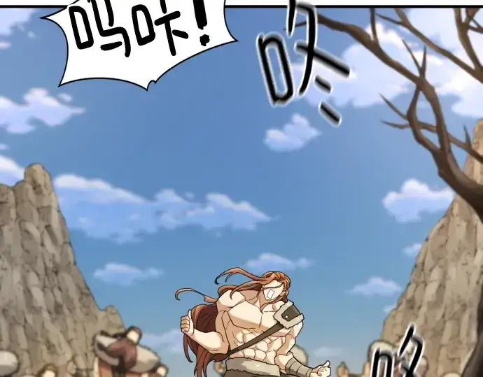 《史诗级领地设计师》第178话图75