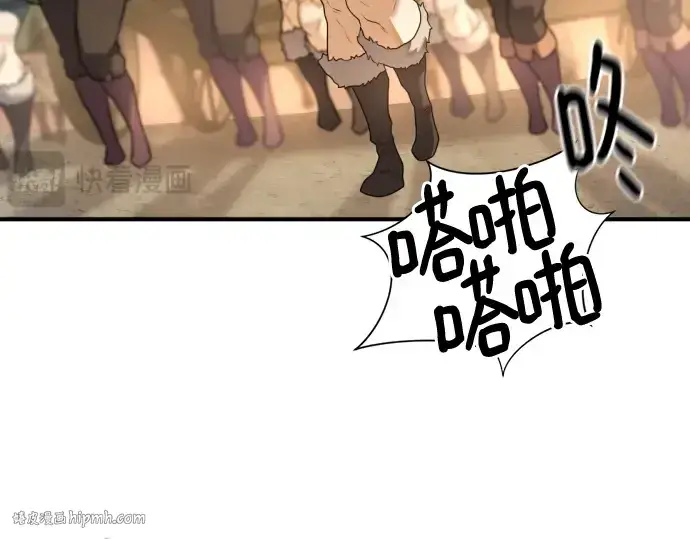 《史诗级领地设计师》第178话图88