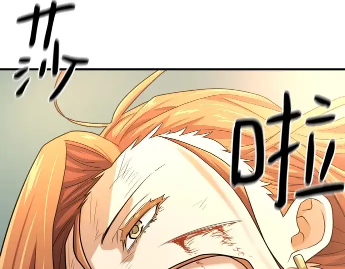 《史诗级领地设计师》第178话图89