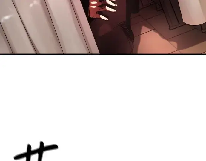 《史诗级领地设计师》第179话图101