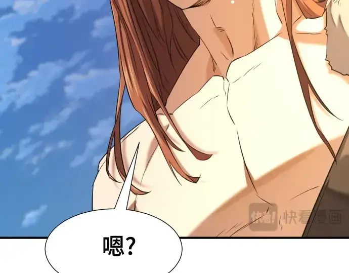 《史诗级领地设计师》第179话图129
