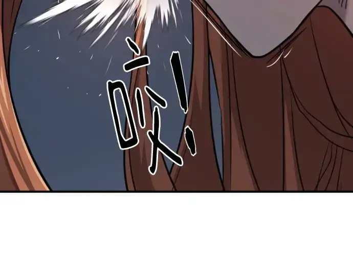 《史诗级领地设计师》第179话图137