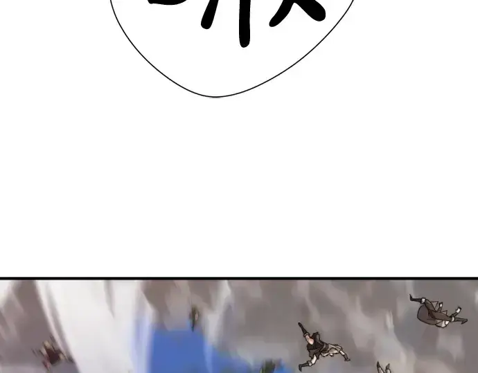 《史诗级领地设计师》第179话图147