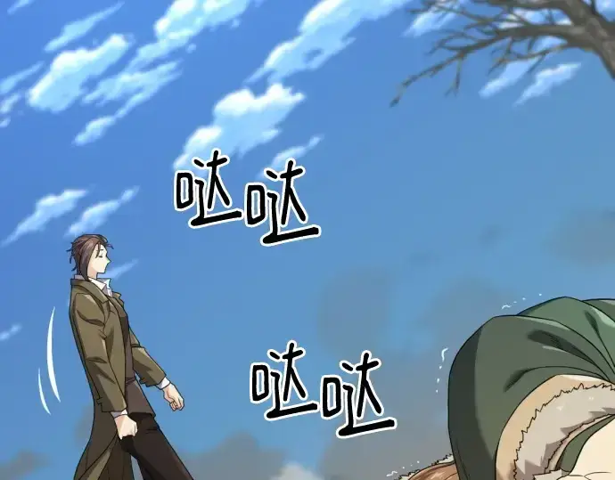 《史诗级领地设计师》第179话图154