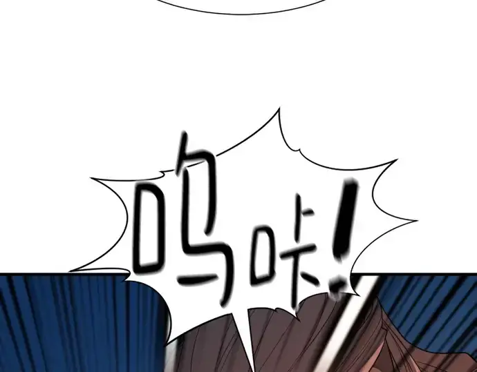 《史诗级领地设计师》第179话图18