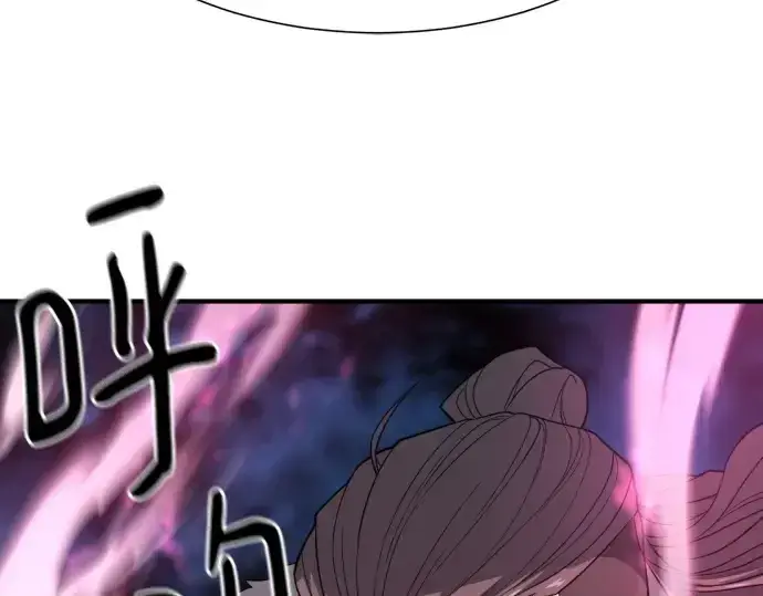 《史诗级领地设计师》第179话图28