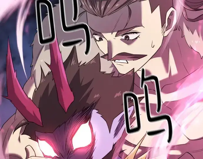 《史诗级领地设计师》第179话图29