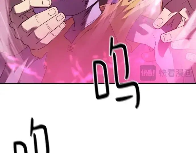 《史诗级领地设计师》第179话图30