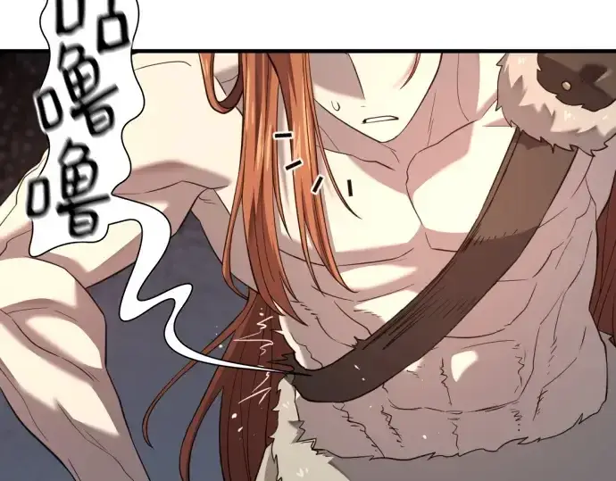 《史诗级领地设计师》第179话图41
