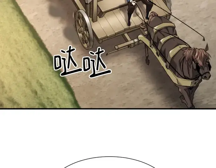 《史诗级领地设计师》第179话图68