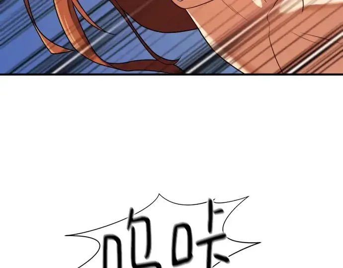 《史诗级领地设计师》第179话图73