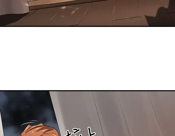 《史诗级领地设计师》第179话图87