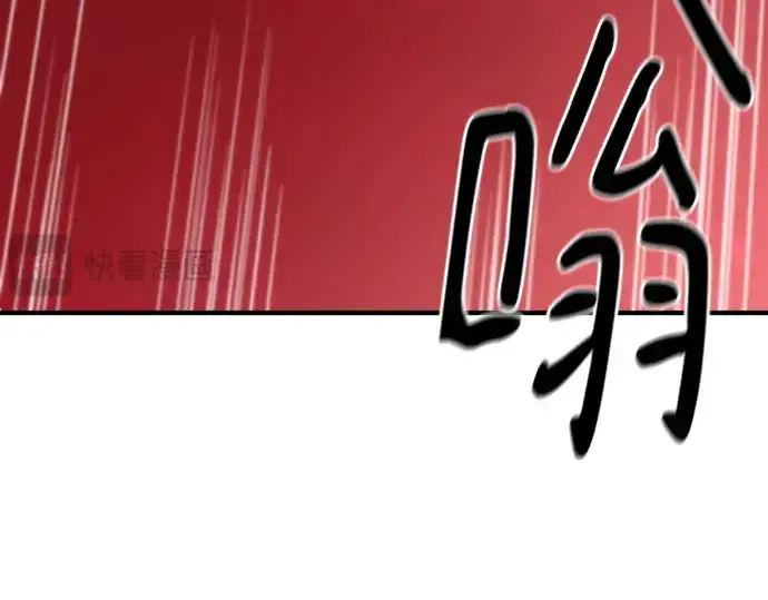 《史诗级领地设计师》第180话图113
