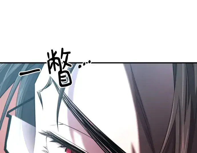《史诗级领地设计师》第180话图117