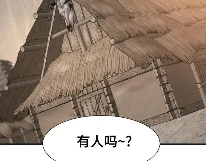 《史诗级领地设计师》第180话图126
