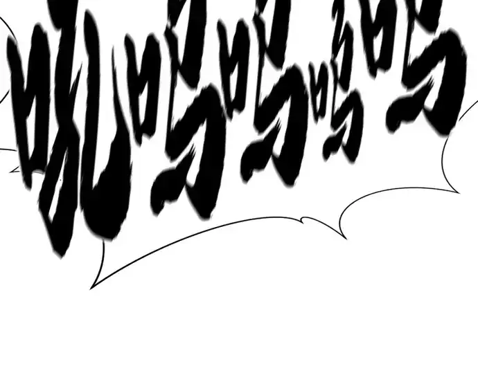《史诗级领地设计师》第180话图155