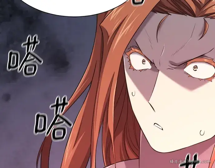 《史诗级领地设计师》第180话图16